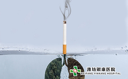 潍坊银康医院第35个世界无烟日提醒大家吸烟有害健康