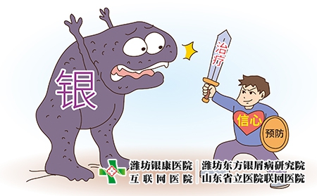 摄图网_400823123_抗癌（企业商用）