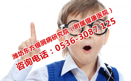 儿童银屑病去哪家医院治可以