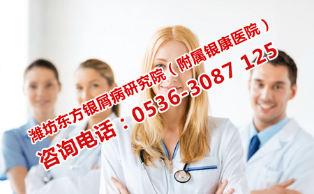专业治疗银屑病的皮肤病医院