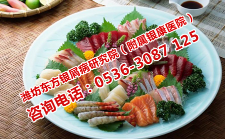牛皮癣对饮食的要求有哪些