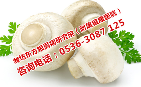 牛皮癣皮肤要注意的饮食问题