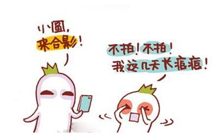 痘痘应该怎么治疗