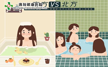 脓疱型银屑病,脓疱型银屑病洗澡