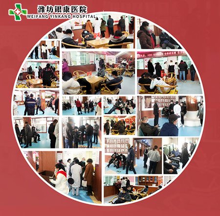 潍坊治疗皮肤病专家会诊活动 潍坊治疗皮肤专科专家会诊活动